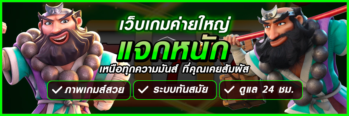สล็อต168 เว็บตรง